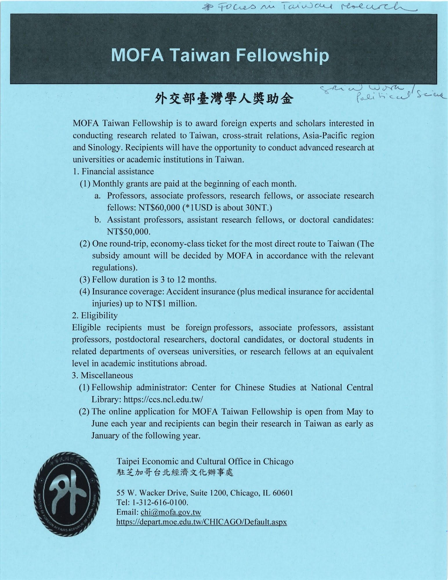 Poster for Fellowship