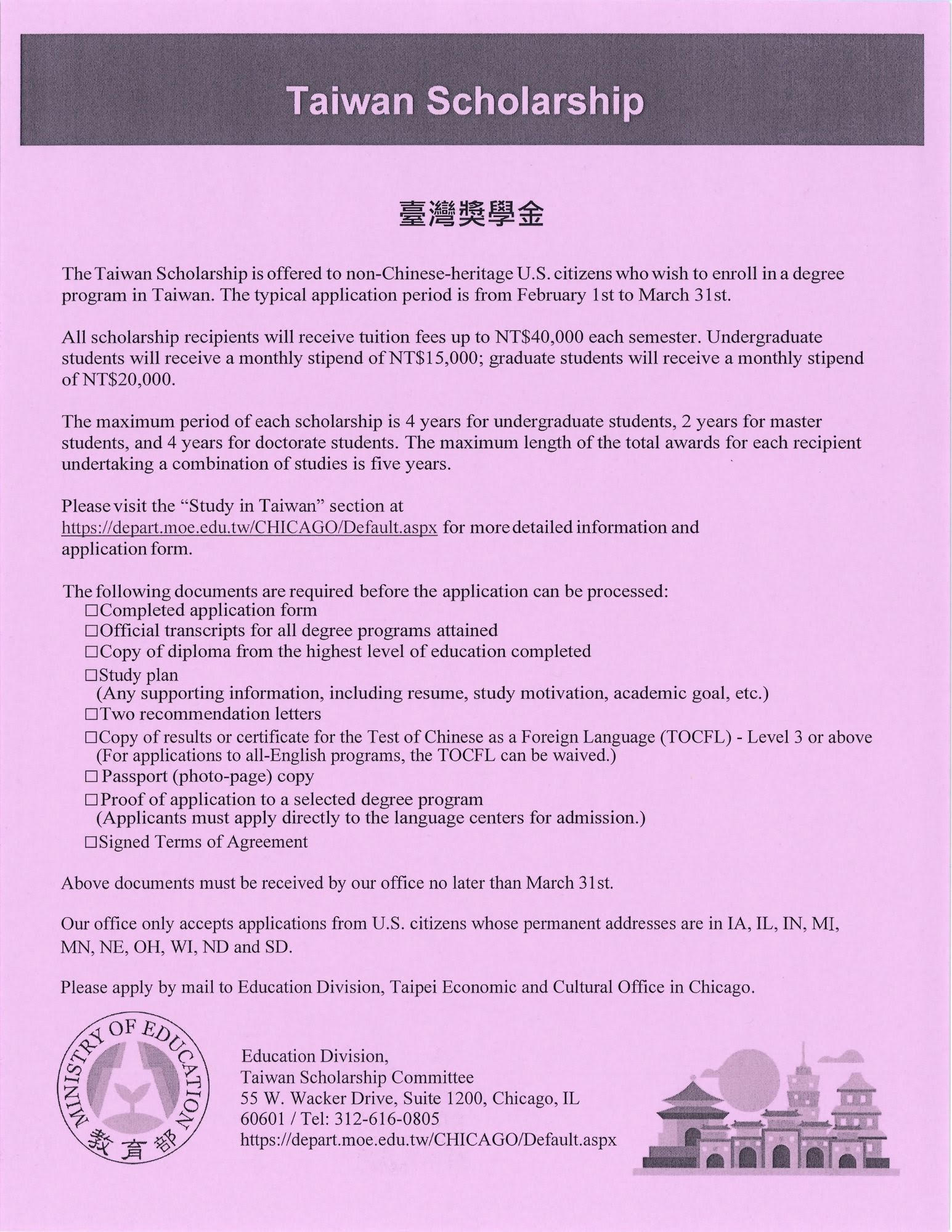 Poster with Taiwan Scholarship Information 